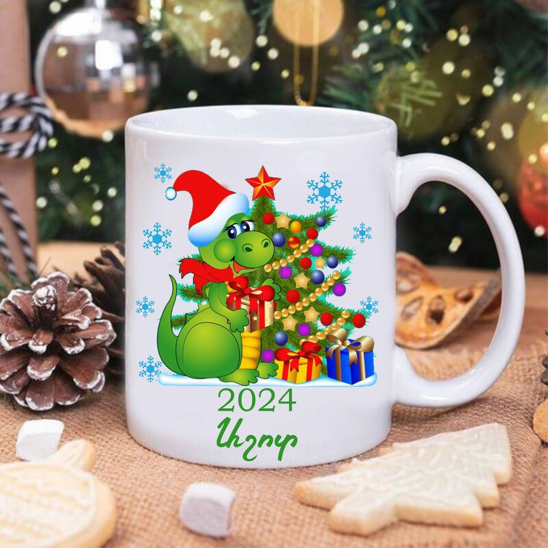 Ամանորյա անվանական բաժակ լուսանկարով