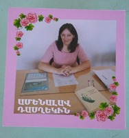 Լուսանկարներով կոնֆետներ տուփով