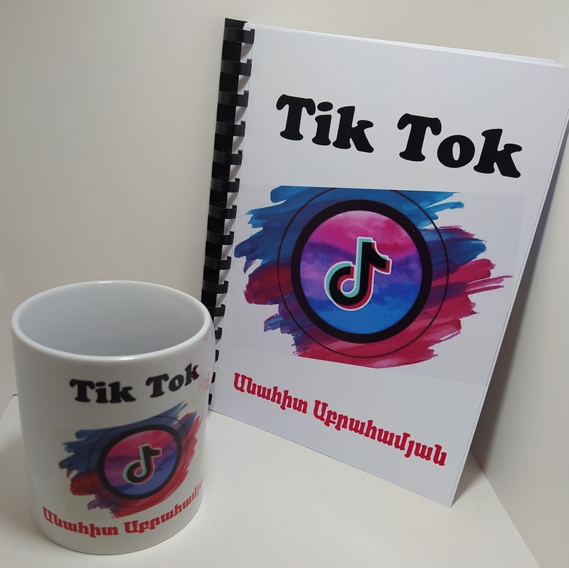 Թեյի բաժակ և նոթատետրՀատուկ Tik-Tok սիրահարների համար։ Անվանական նոթատեր և բաժակ։_____________________________________________Պատվերների համար  Թեյի բաժակ և նոթատետրՀատուկ Tik-Tok սիրահարների համար։ Անվանական նոթատեր և բաժակ։_____________________________________________Պատվերների համար