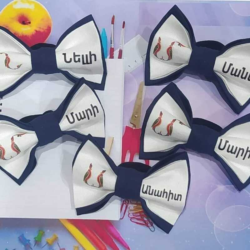 Անվանական մազակալ  Անվանական մազակալ