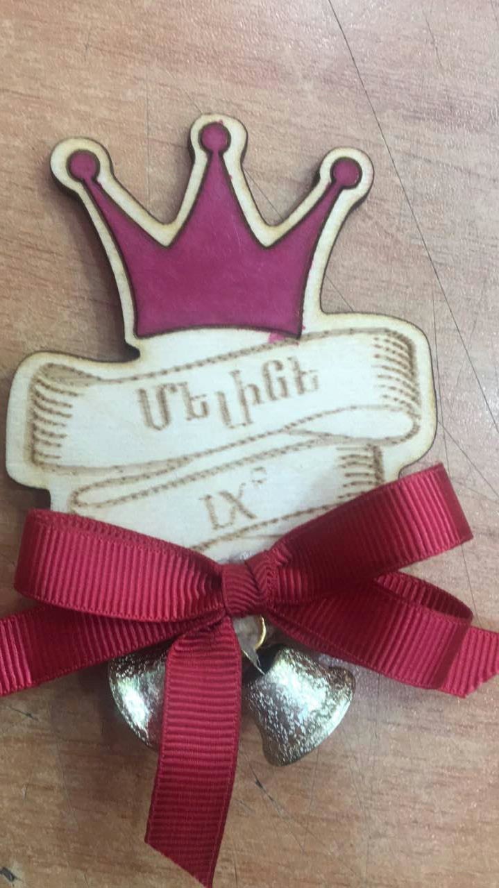 Շուտով վերջին զանգ է Շուտով վերջին զանգ է