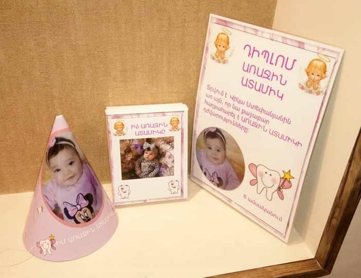 Ատամհատիկի մասնագիտություններով տուփ և դիպլոմ Ատամհատիկի մասնագիտություններով տուփ և դիպլոմ