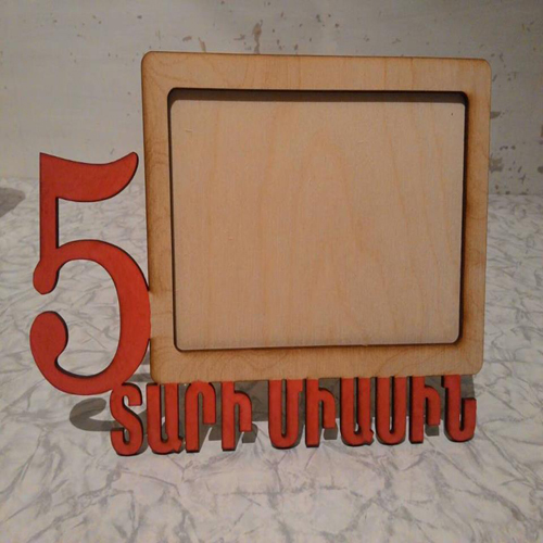 Փայտից շրջանակ Փայտից շրջանակ