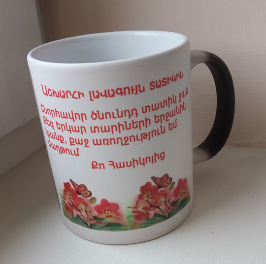 Թերմո բաժակ Թերմո բաժակ